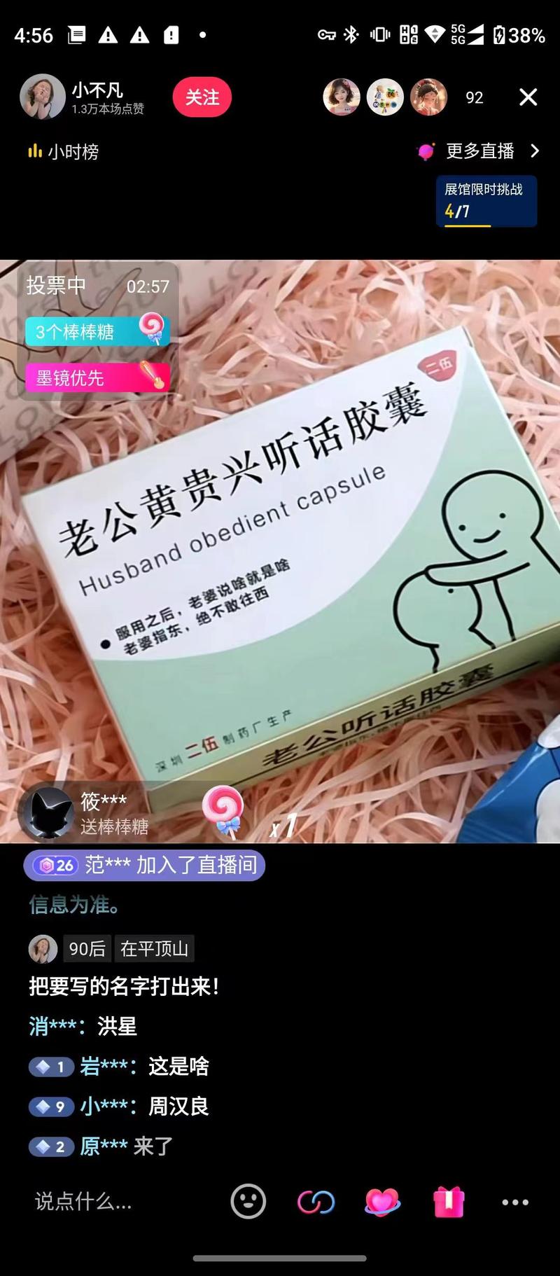 所有类似改名的都可以统一实现..情报-搞钱线报📢论坛-网创交流-优创圈